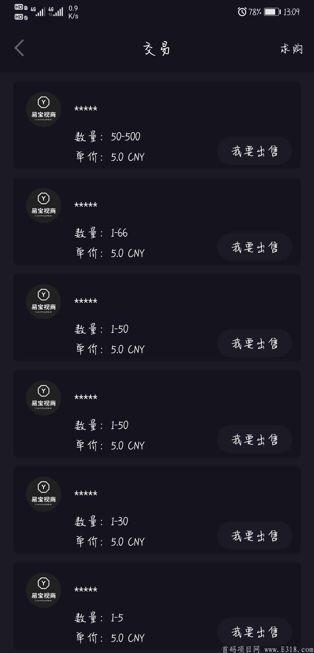 Screenshot_20201206_130954_com.cn.android.mill.jpg 易宝视商,0撸66币初始5R 激活扶持 推3人送15币kuang机