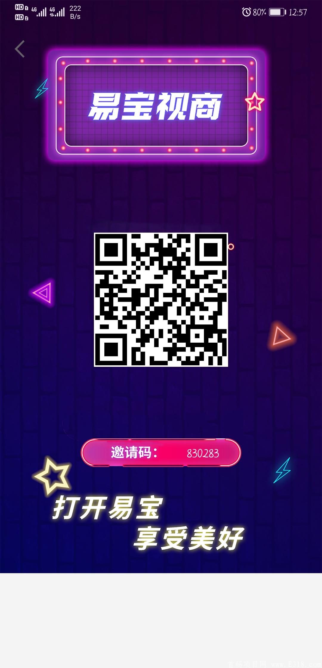 易宝视商，0撸66币初始5R 激活扶持 推3人送15币kuang机