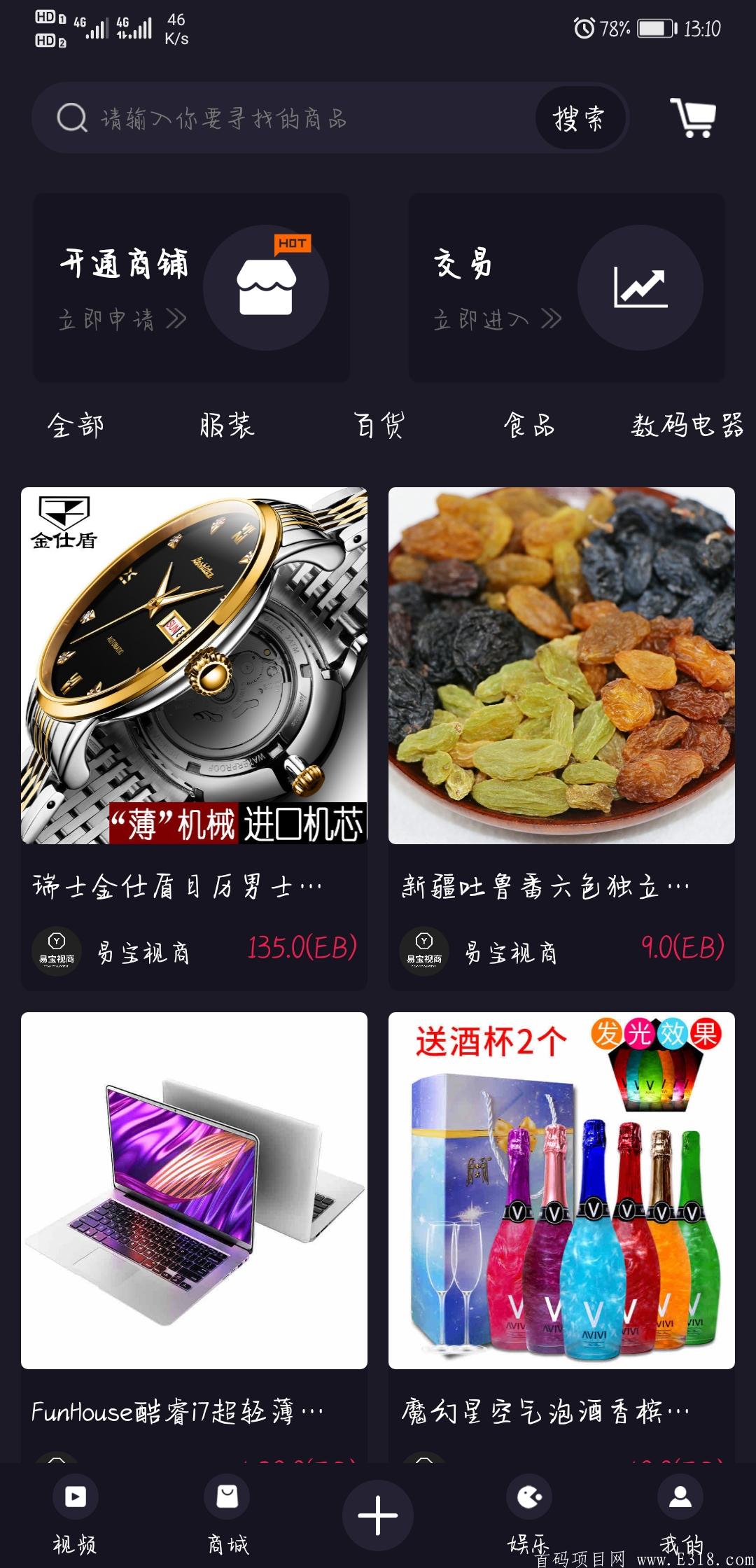 Screenshot_20201206_131002_com.cn.android.mill.jpg Screenshot_20201206_131002_com.cn.android.mill.jpg