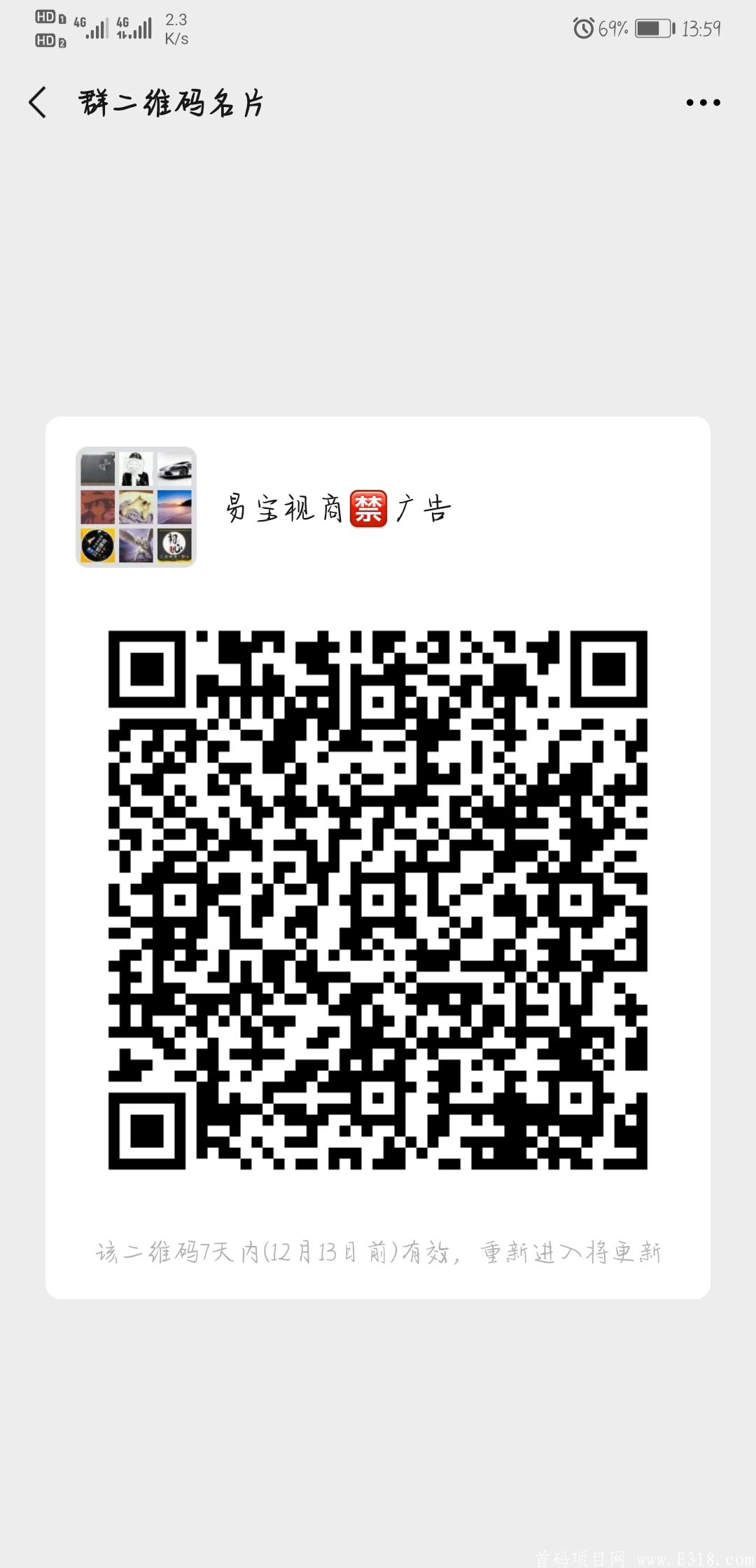 Screenshot_20201206_135955_com.tencent.mm.jpg Screenshot_20201206_135955_com.tencent.mm.jpg