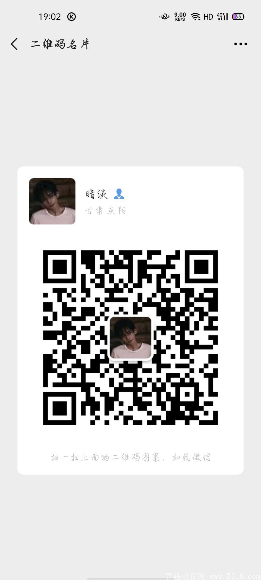 ICT芯矿链延迟到12月8号12点出首码【OKO模式】