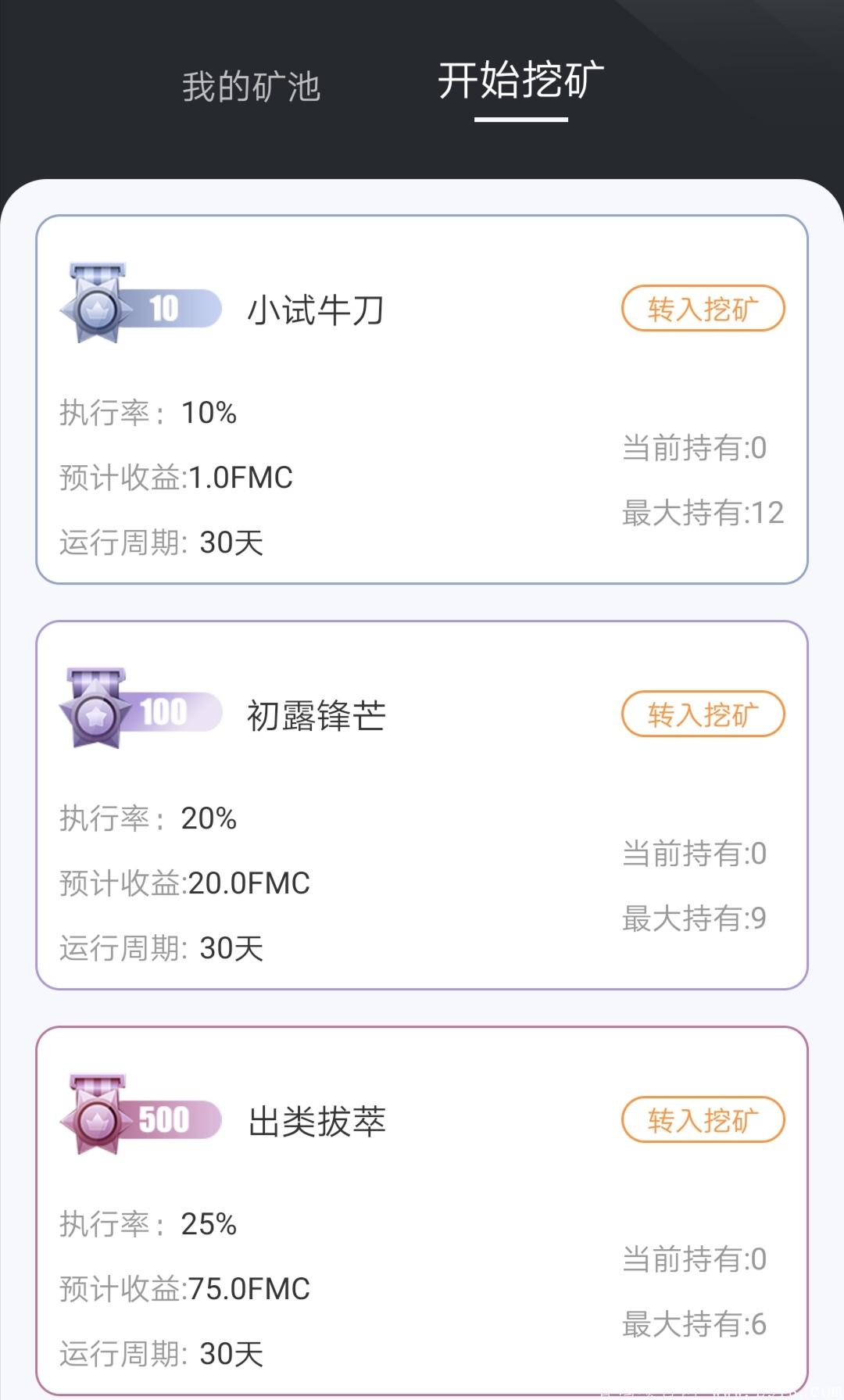 无限扶持，对接各大团队长《蜂窝-Honeycomb》：GEC早期操盘手合伙人打造的新项目