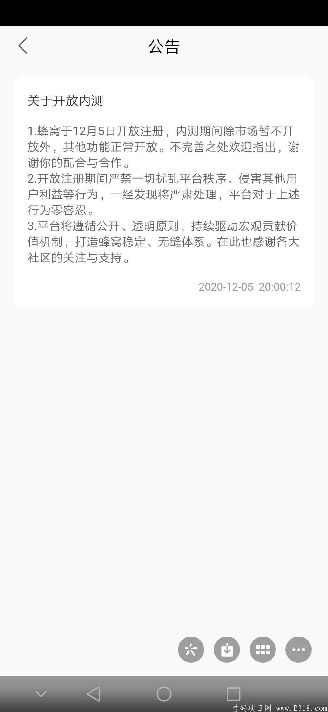 Screenshot_20201206_164706_com.tencent.mm.jpg