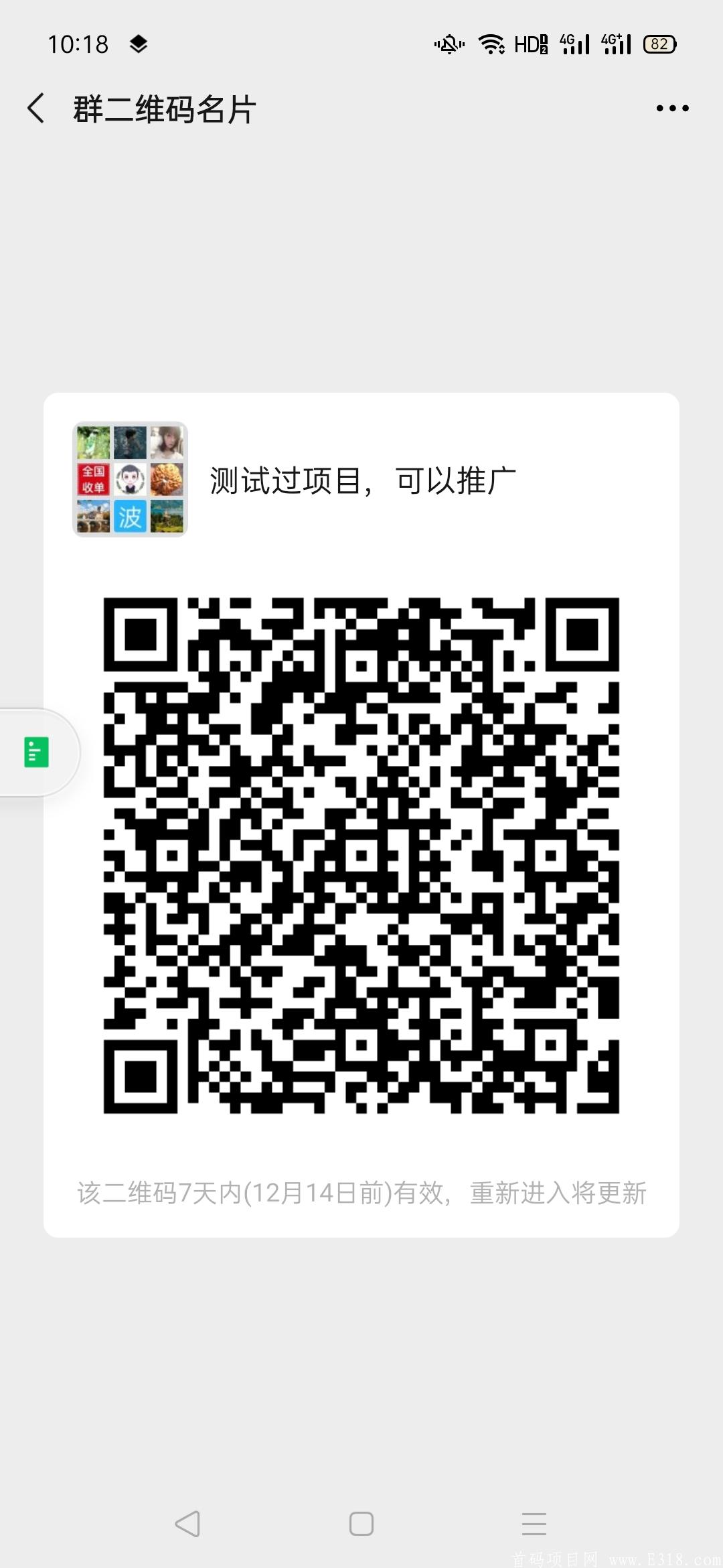 恰恰小视频：值得一做的玩意