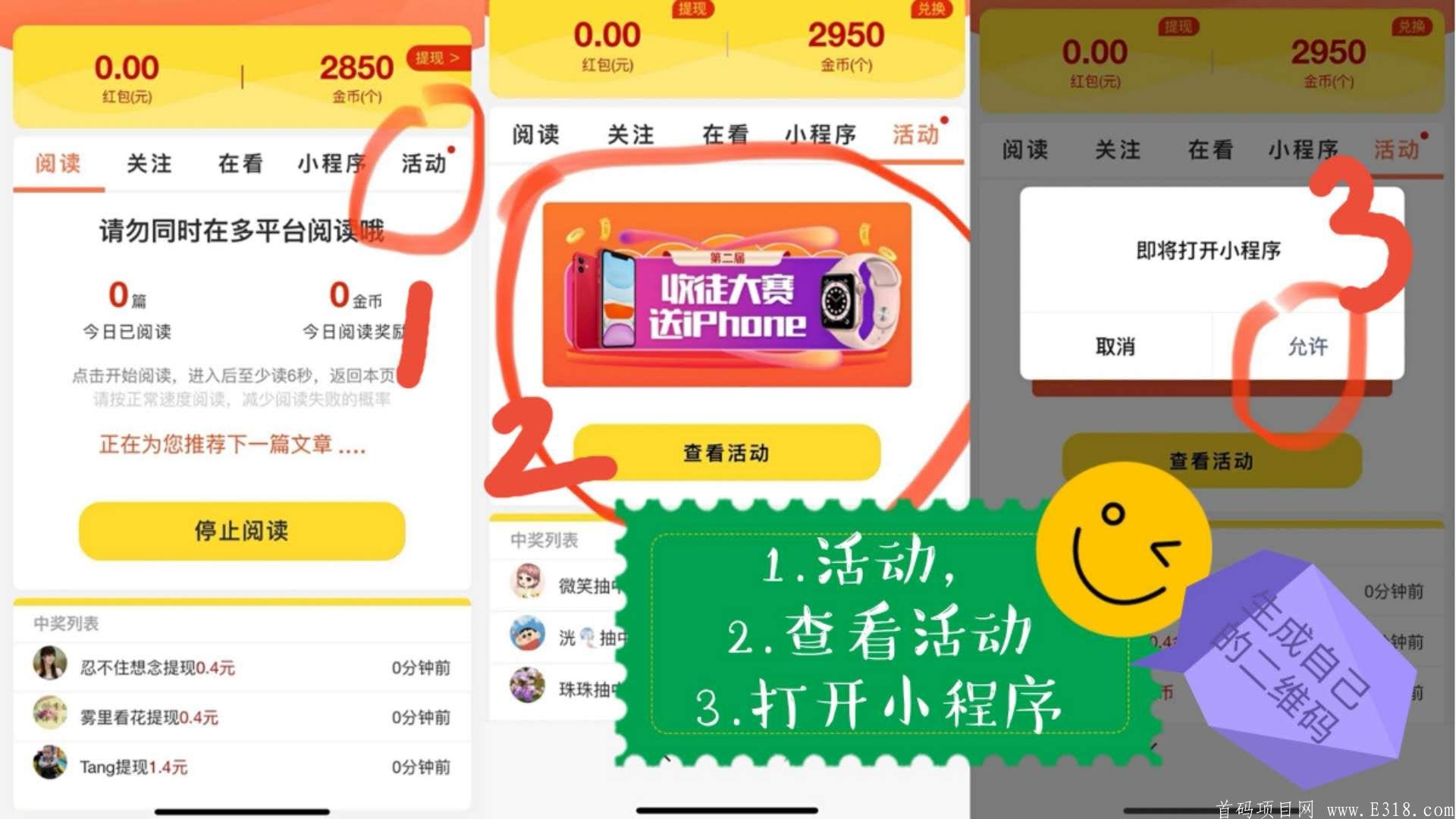 0撸 纯0撸 适合团队长  散户    秒到账