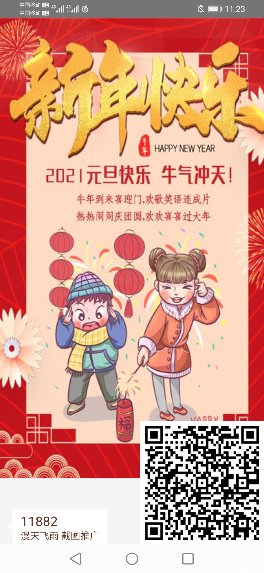 漫天飞雨，全国招募代理，实体项目，靠谱！！