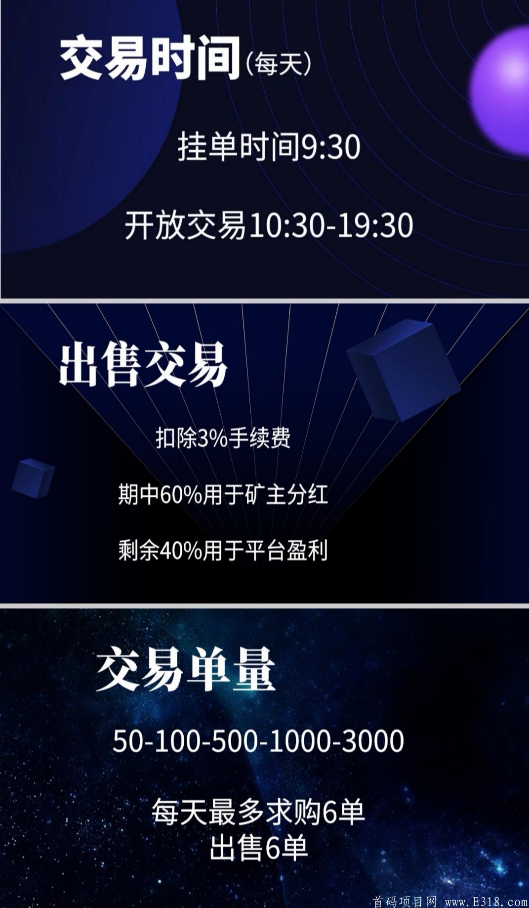 首码！BTCmtc新智能十号前注册送20个币