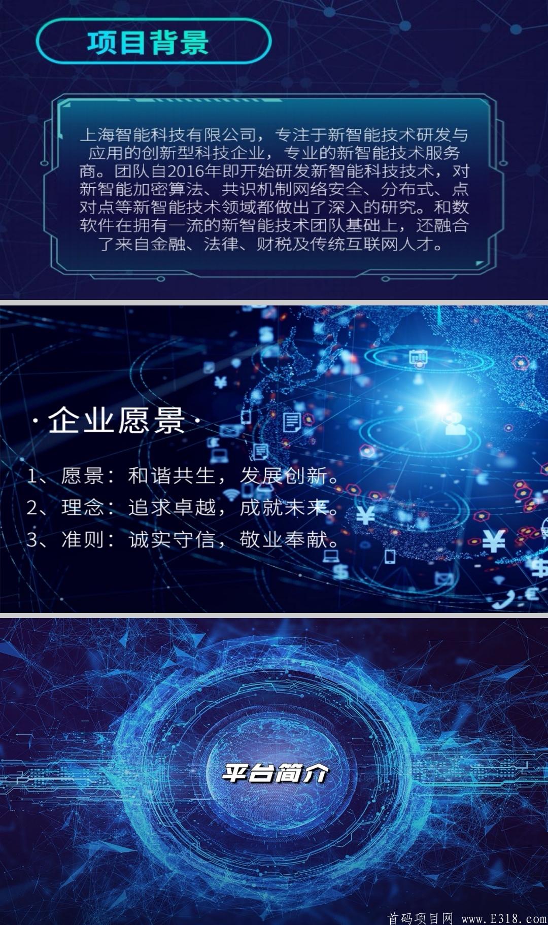 Screenshot_20201208_145741.jpg 首码!BTCmtc新智能十号前注册送20个币
