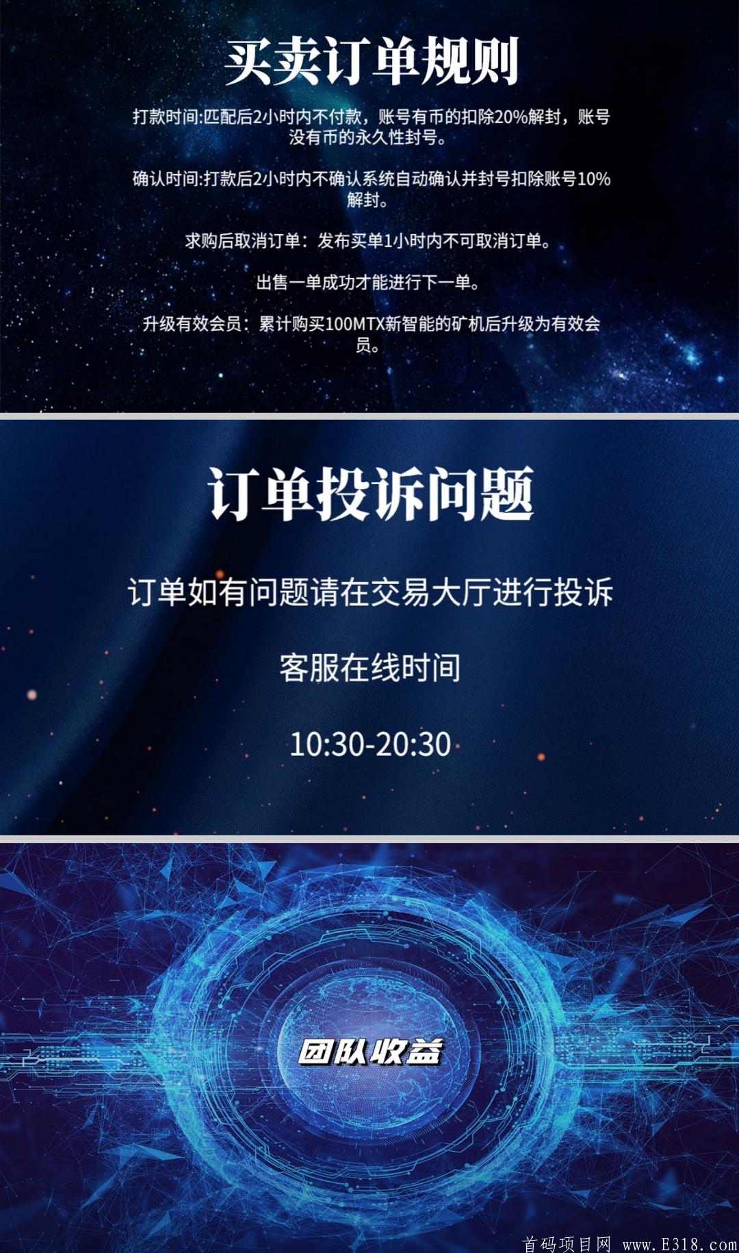 Screenshot_20201208_145919.jpg 首码!BTCmtc新智能十号前注册送20个币