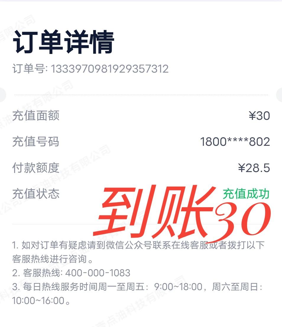 Screenshot_20201208_164818-01.jpeg