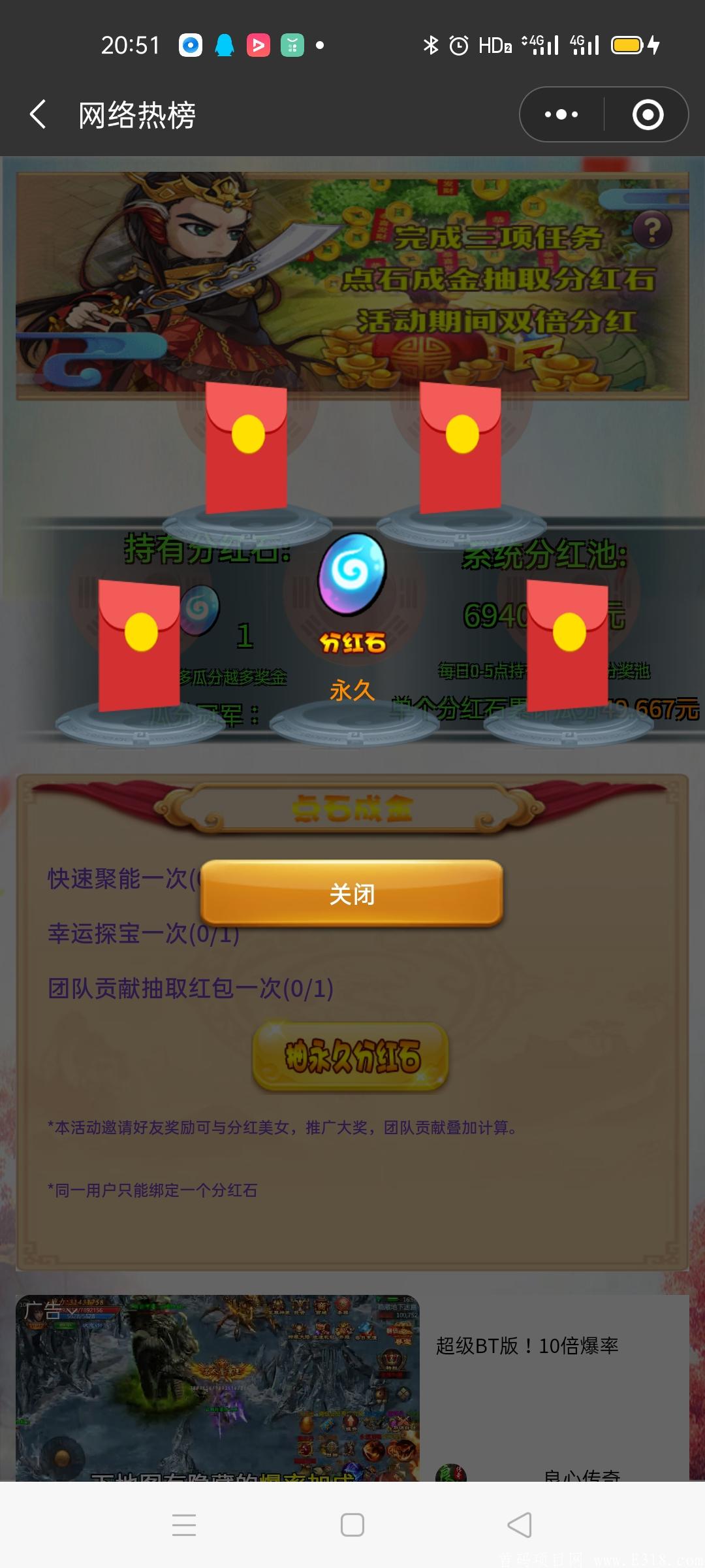 Screenshot_2020-12-08-20-51-14-44.jpg