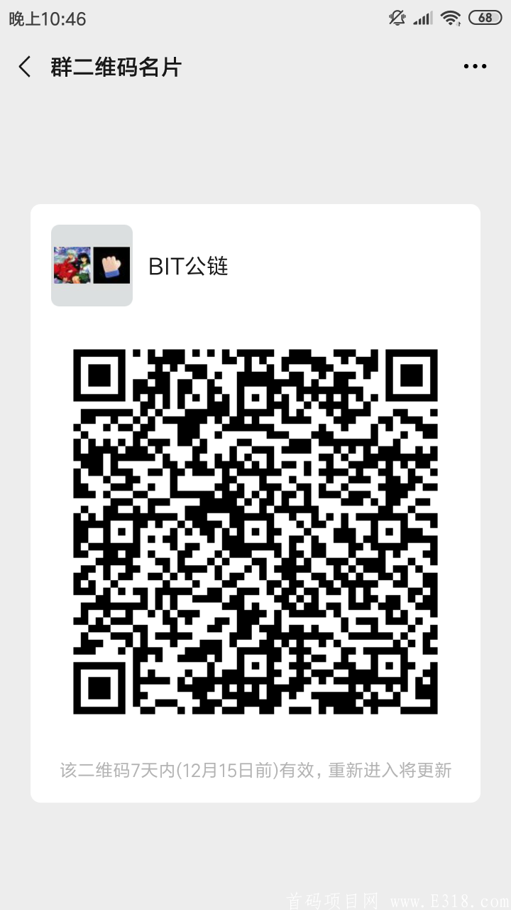 FIT国际公链——每天就是产币，卖币