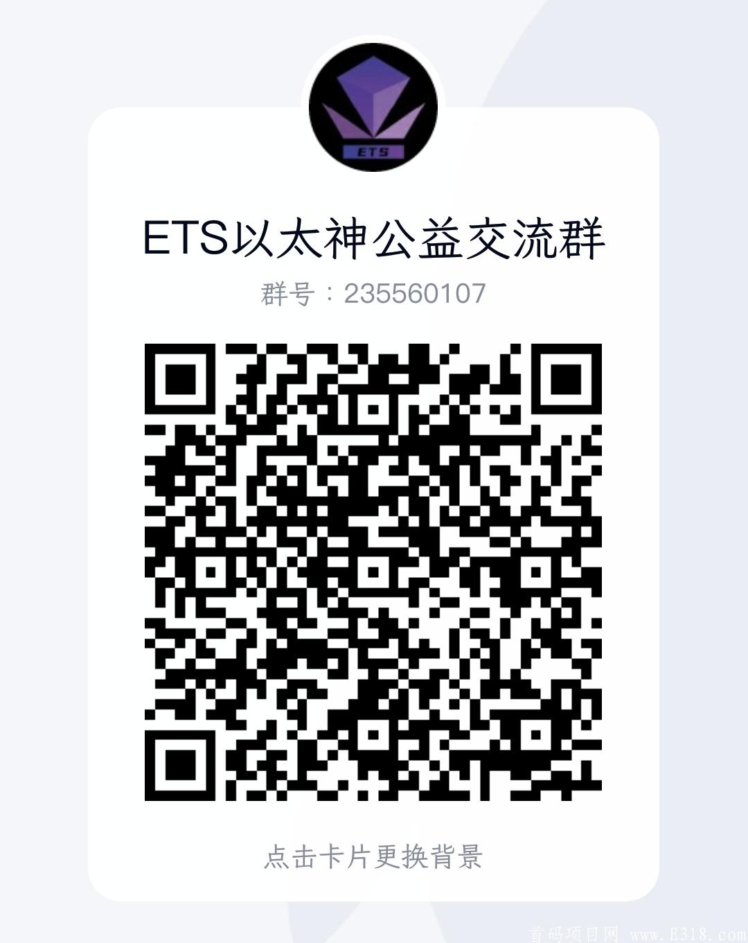最稳项目——NE源计划【中国财经扶持】