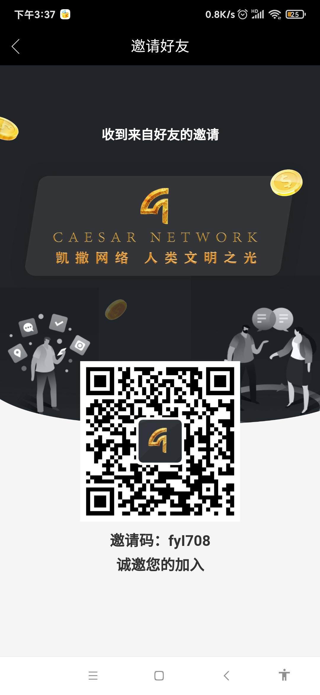 Screenshot_2020-12-09-15-37-14-063_com.q451007620.ijo.jpg