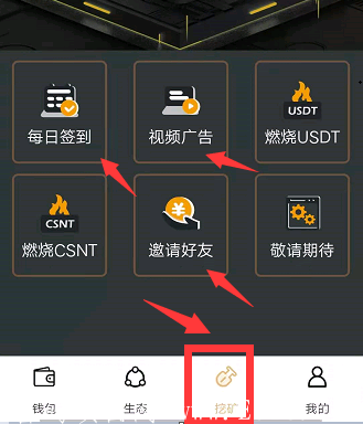 Taplus_2020-12-09-15-39-04-912_com.inred.fanbigou.png