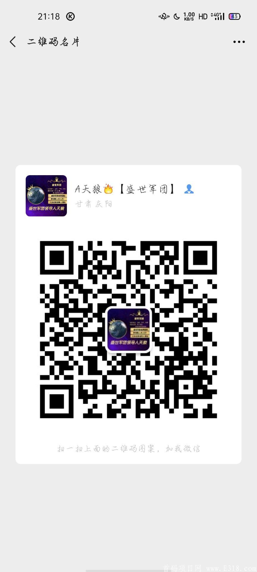 DHA首码12月20左右，可能会提前【OKO模式】