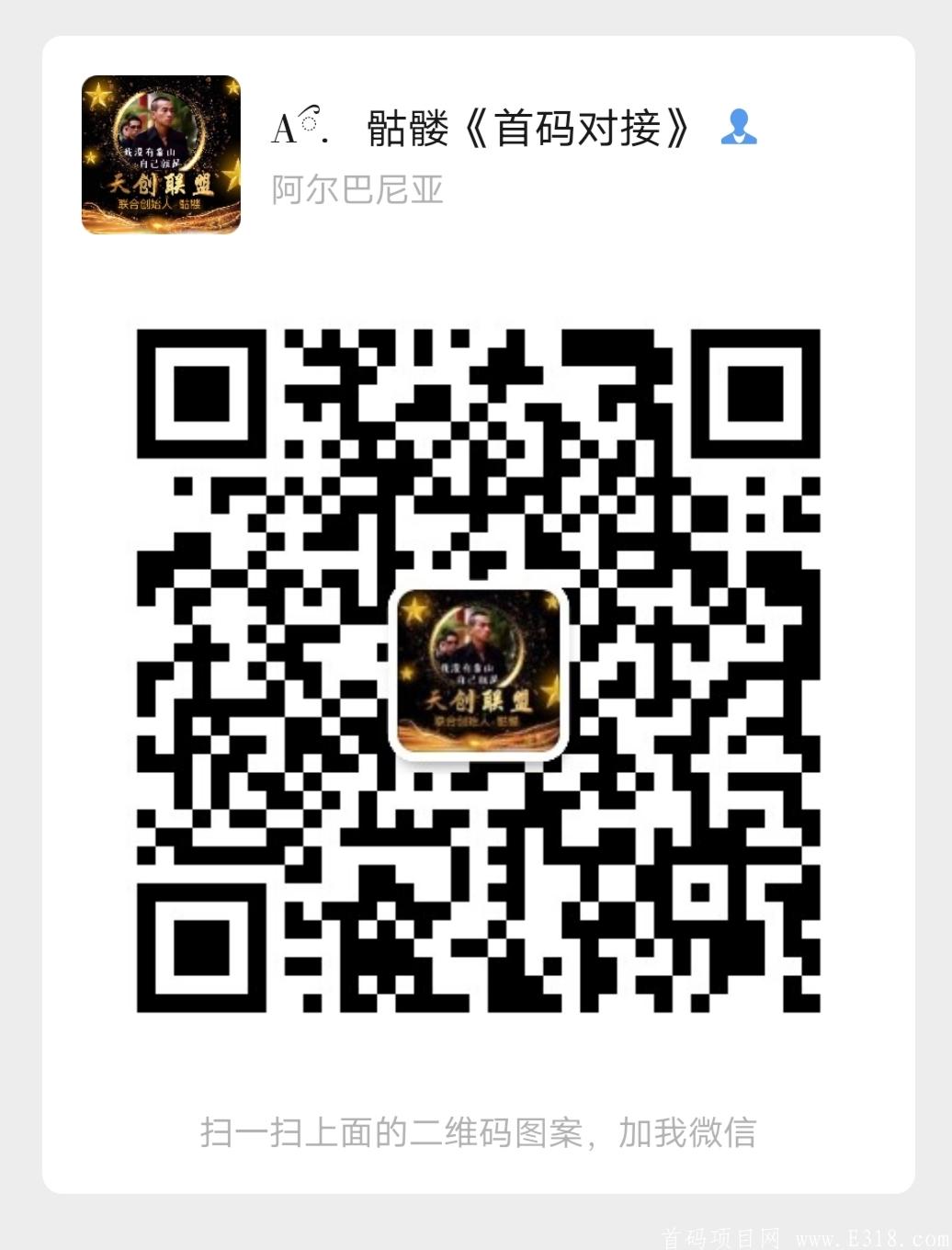 DHA首码，OKO同模式，20号左右上线