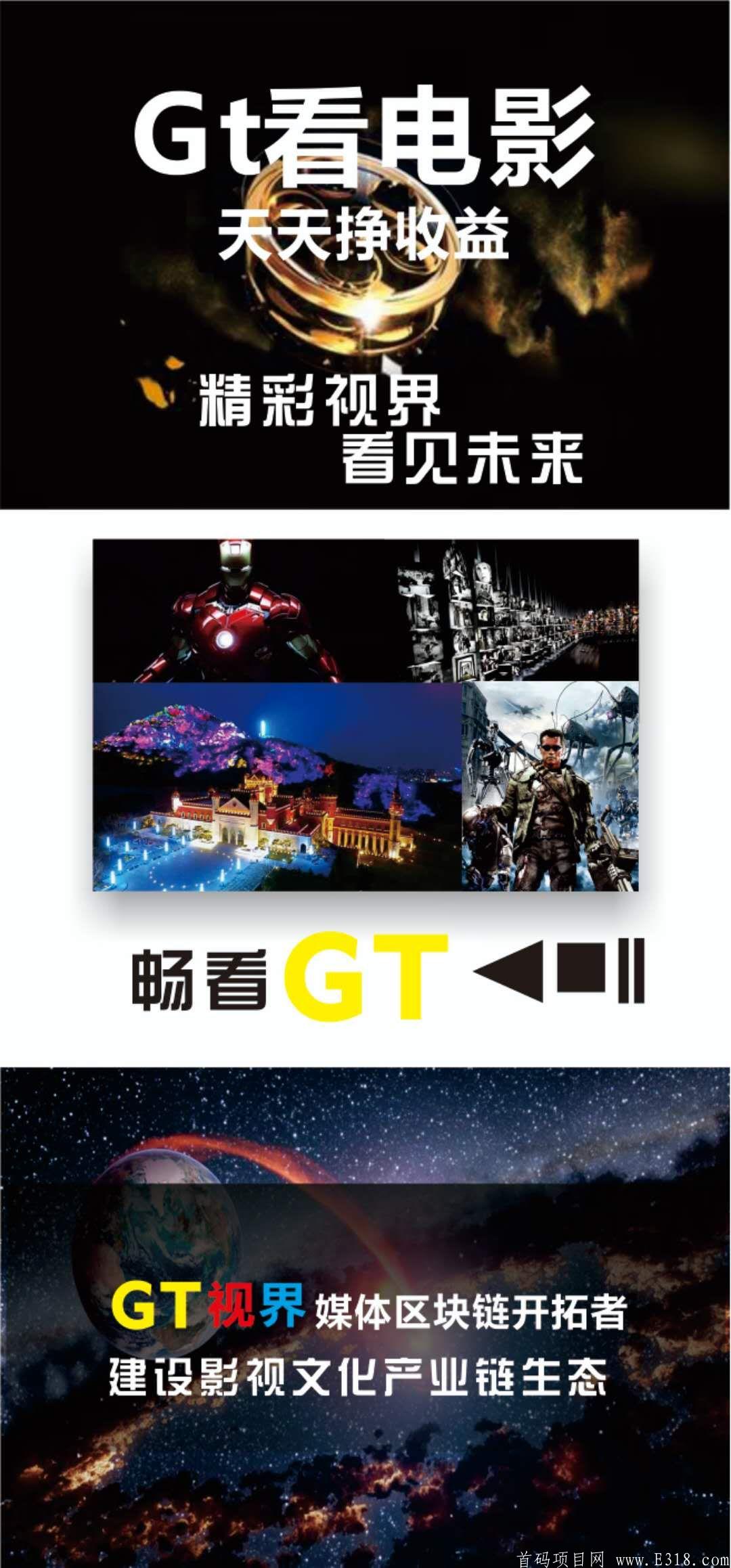 GT视界二二滑落全网公排9.9元暴力项目。