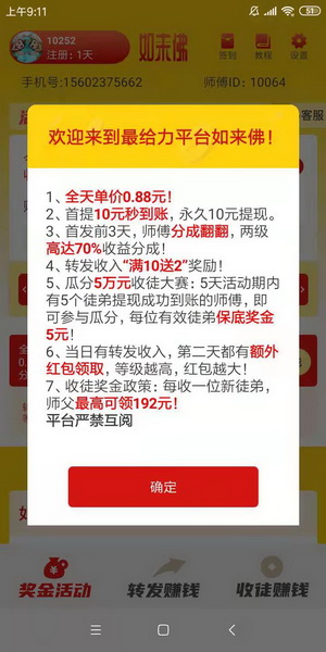 如来佛3.jpg