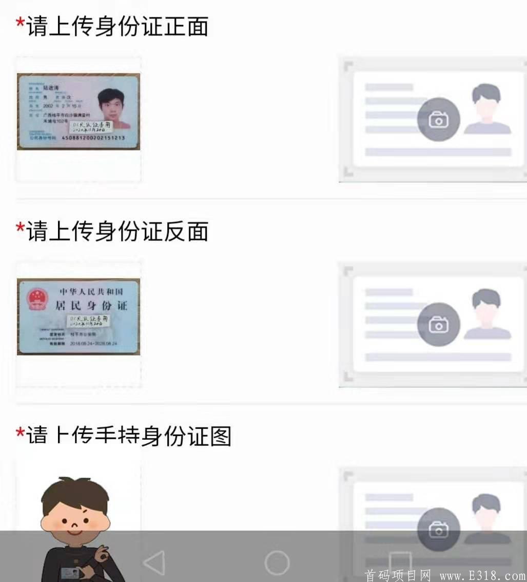 微信图片_20201210101805.jpg 微信图片_20201210101805.jpg