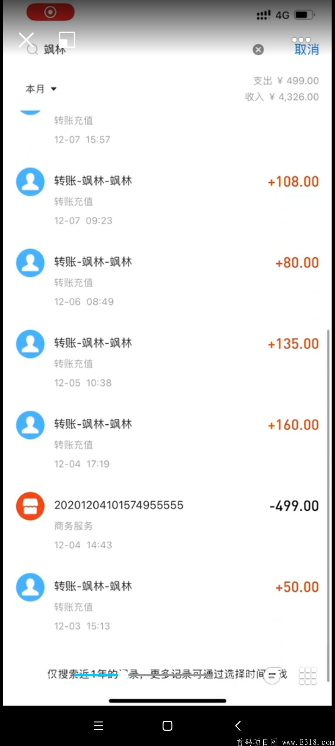 飒林基金注册送100，每天释放8，100提现，大家块来撸一波