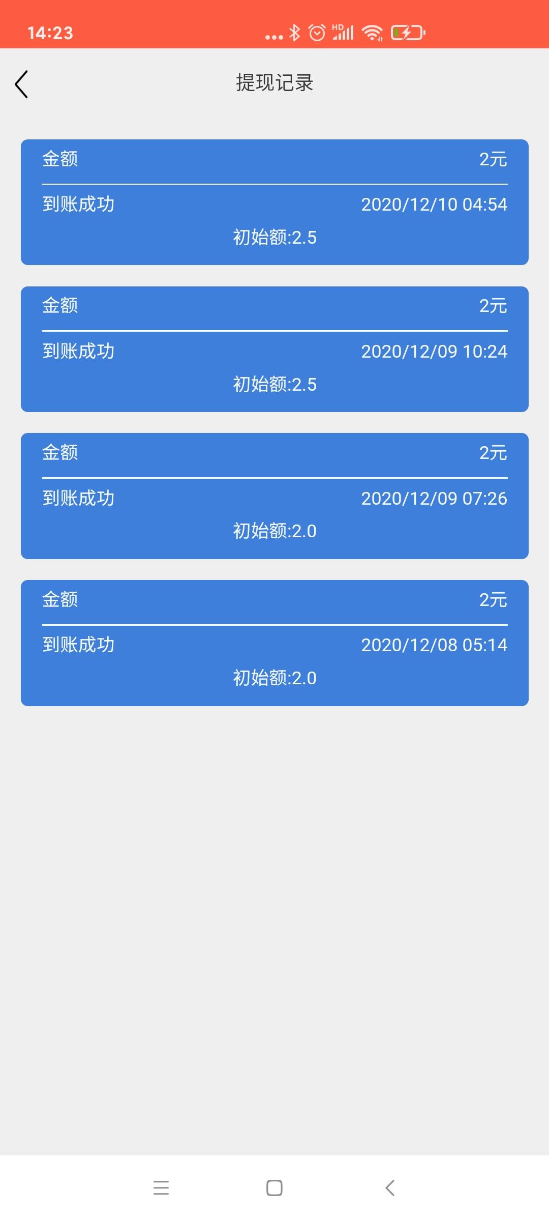 飒林基金注册送100，每天释放8，100提现，大家块来撸一波