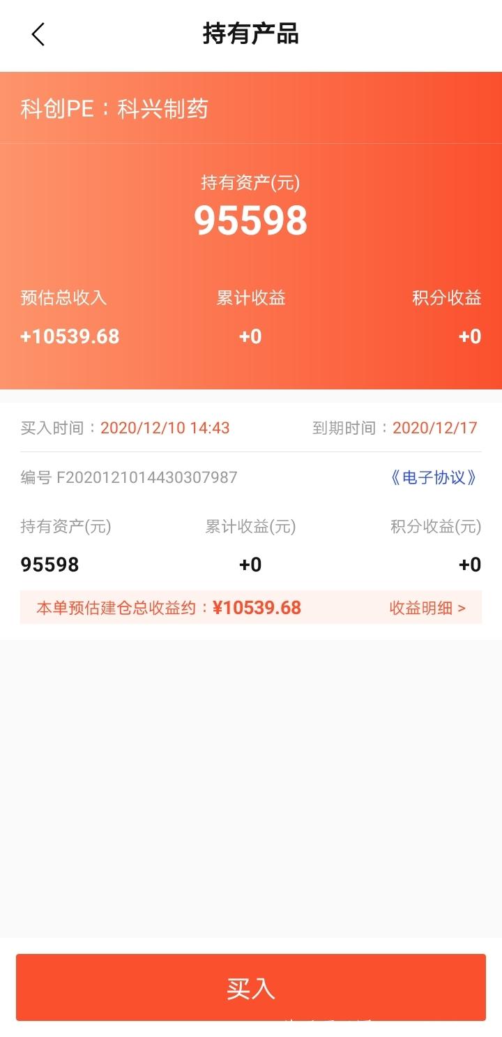 股权投资，三重保障无风险有闲钱想赚钱的来