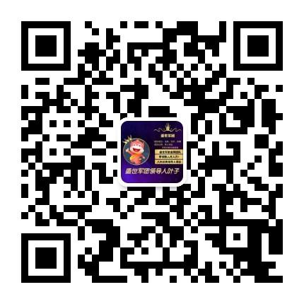 （NLC）首码项目吃肉跨年，高扶持欢迎团队长对接