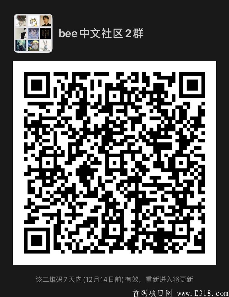 bee手机挖kuangpi模式，无需实名。