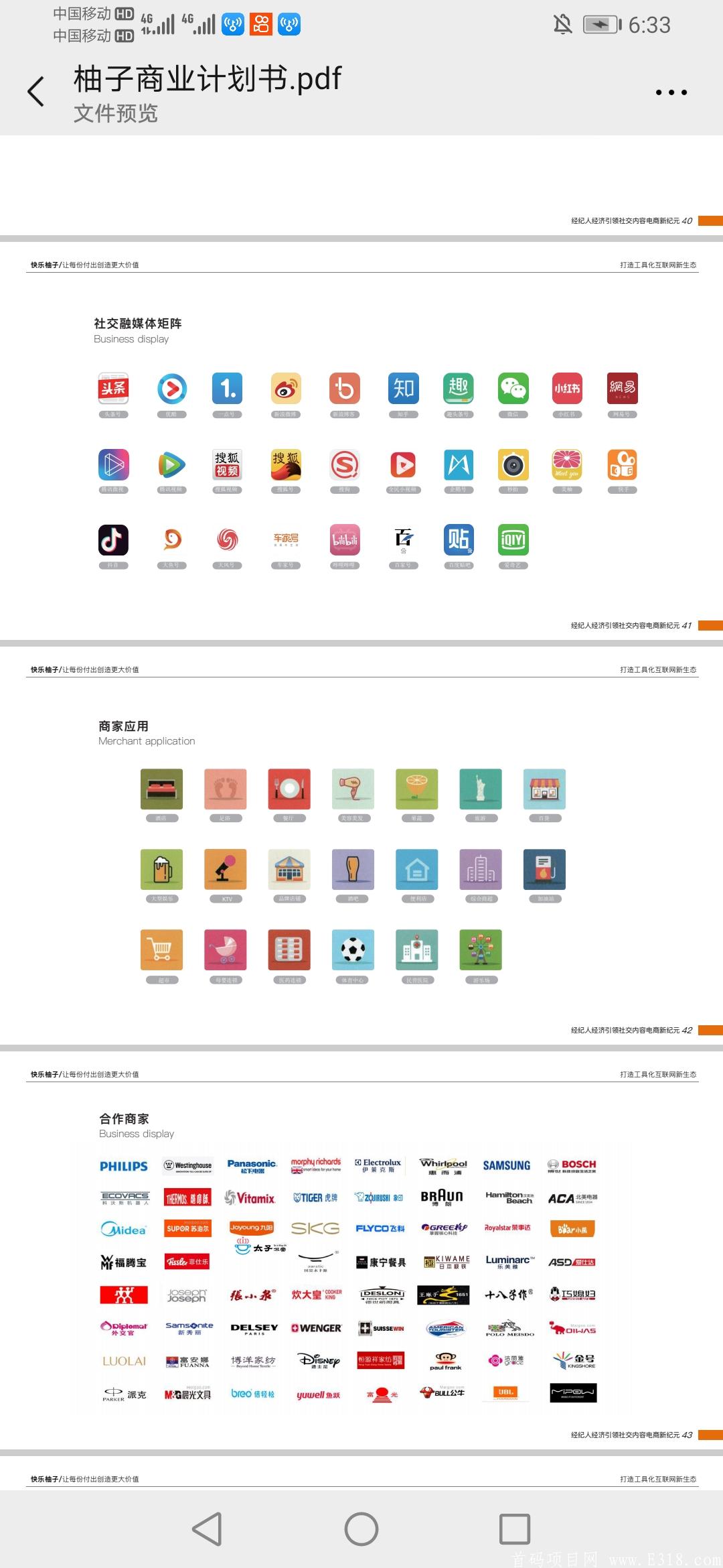 Screenshot_20201210_183315_com.tencent.mm.jpg