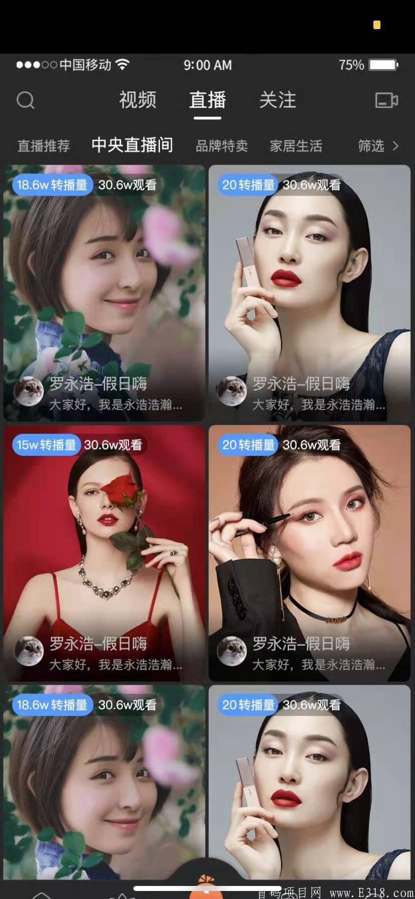 快乐柚子首码项目，1月1日正式上线，现招募第一批推广者！