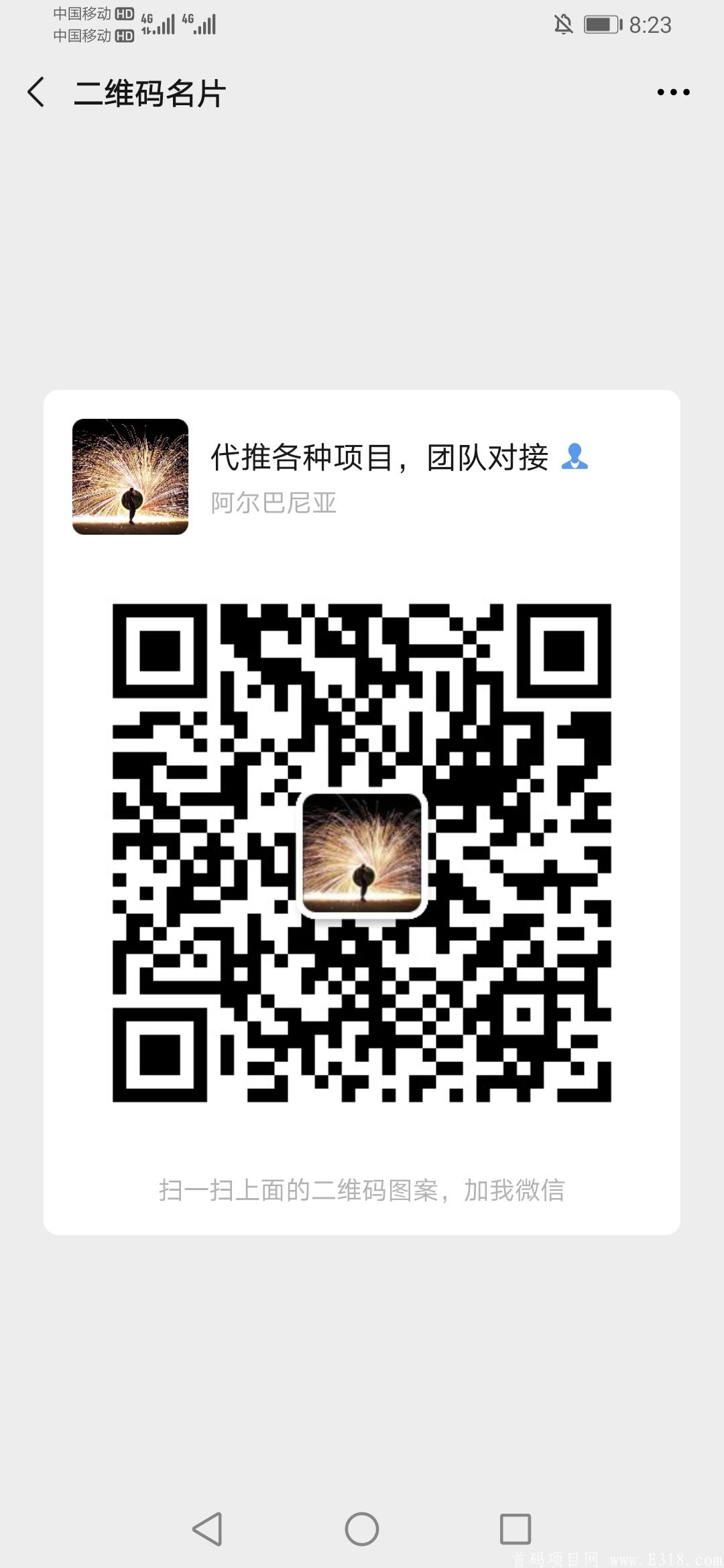 Screenshot_20201210_202314_com.tencent.mm.jpg