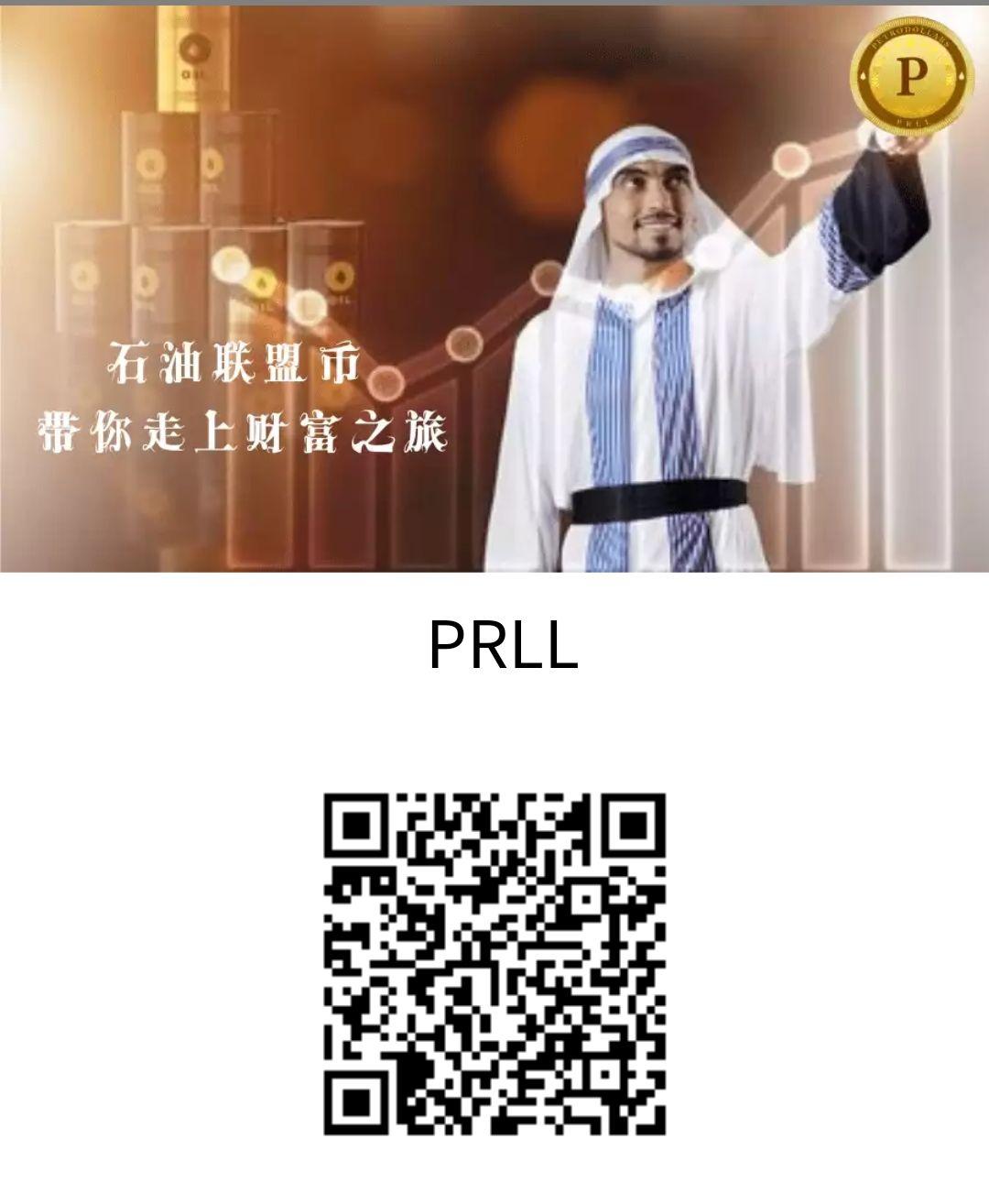 PRLL:零撸102元，简单实名送三台kuang机