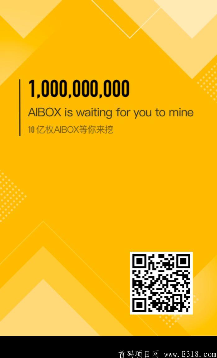 Aibox弥补错失的阿贝尔
