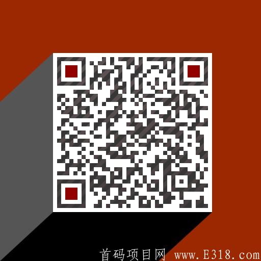 首码首码！电竞平台0撸，裂变无限代收益。全网首码，长久正规。