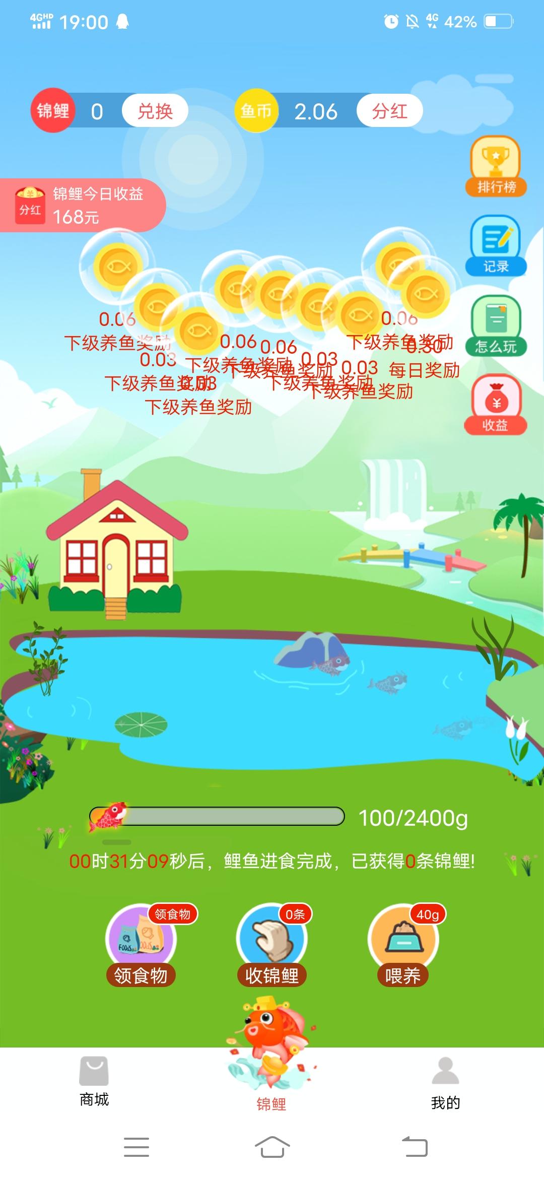 Screenshot_20201211_190008.jpg 锦鲤,刚出0撸项目,星事物模式,持币**,攒几天币后一天最少几块,10块提现秒到