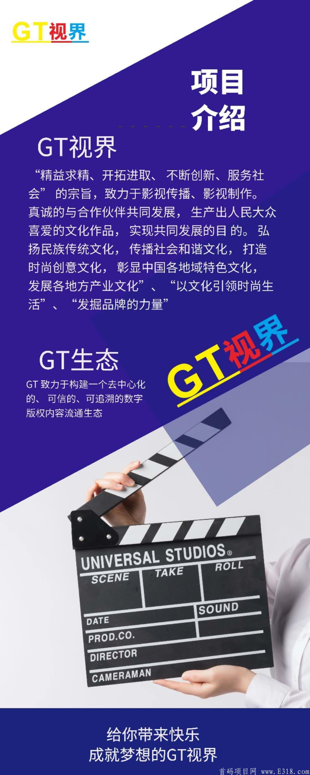 gt视界2020最后一个9.9元暴力盘+kuang机模式二二复制全网公排