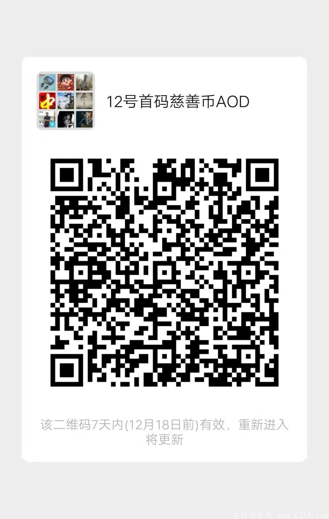 120FE421-42D7-40E0-817E-2DD83E3CA179.jpeg