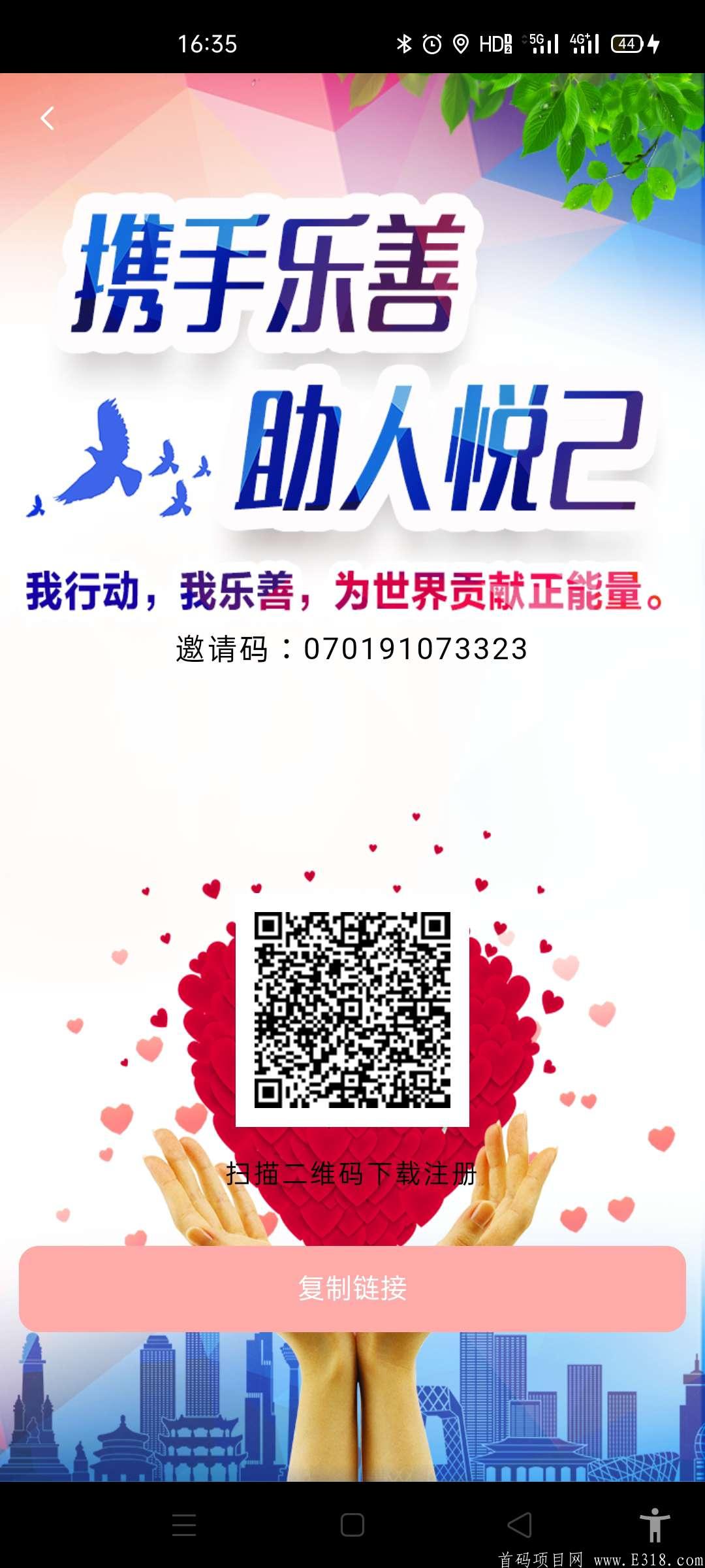 2020年最大的黑马乐善币GETS   扶持团队长