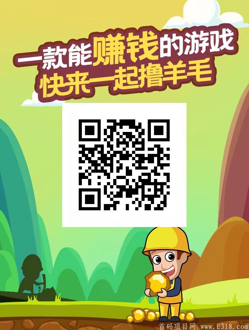 最强0撸，邀请一人3元，每天领0.66元秒到