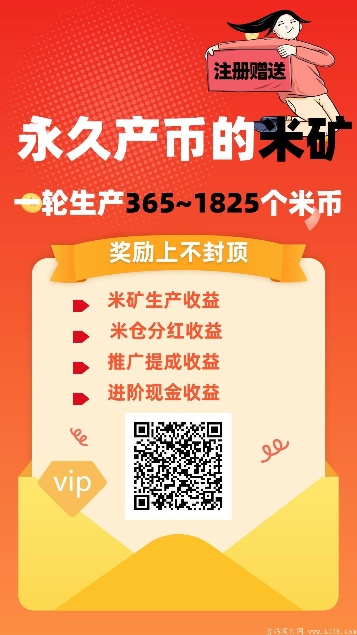 摆摊吧  请大佬看仔细  永久不下车项目  每个人都可以挣钱