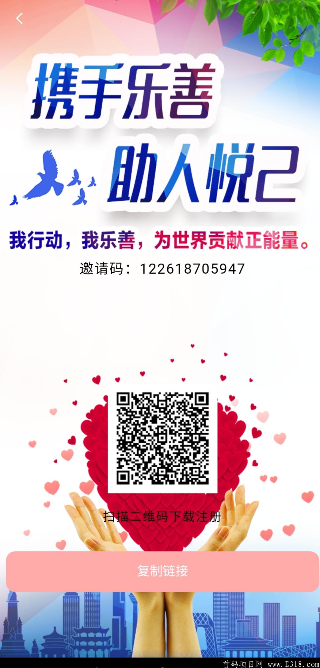 乐善币（GETS） 注册实名送kuang机,产出18币，产出直接卖，  0投资，0风险，无私募。