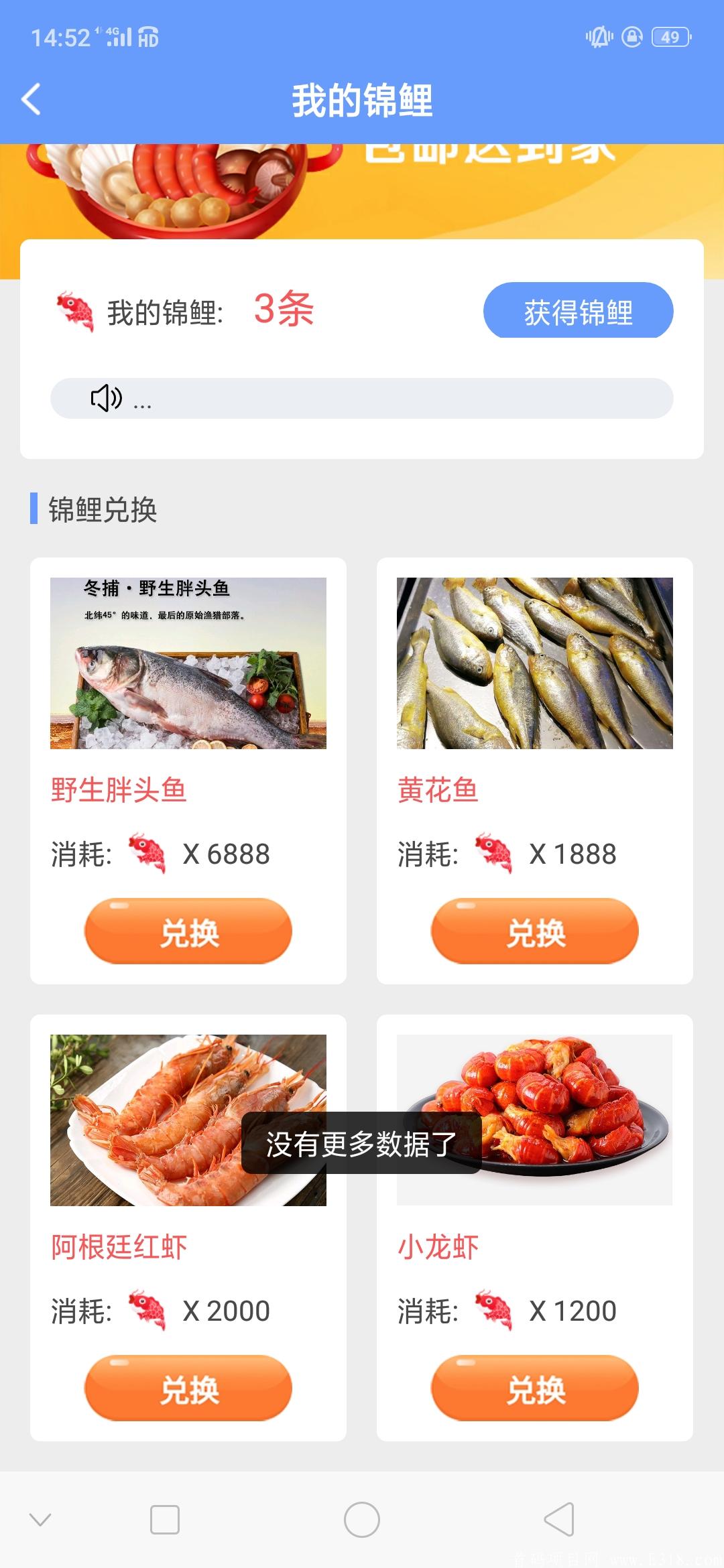 Screenshot_2020-12-12-14-52-45-42.jpg 锦鲤星球