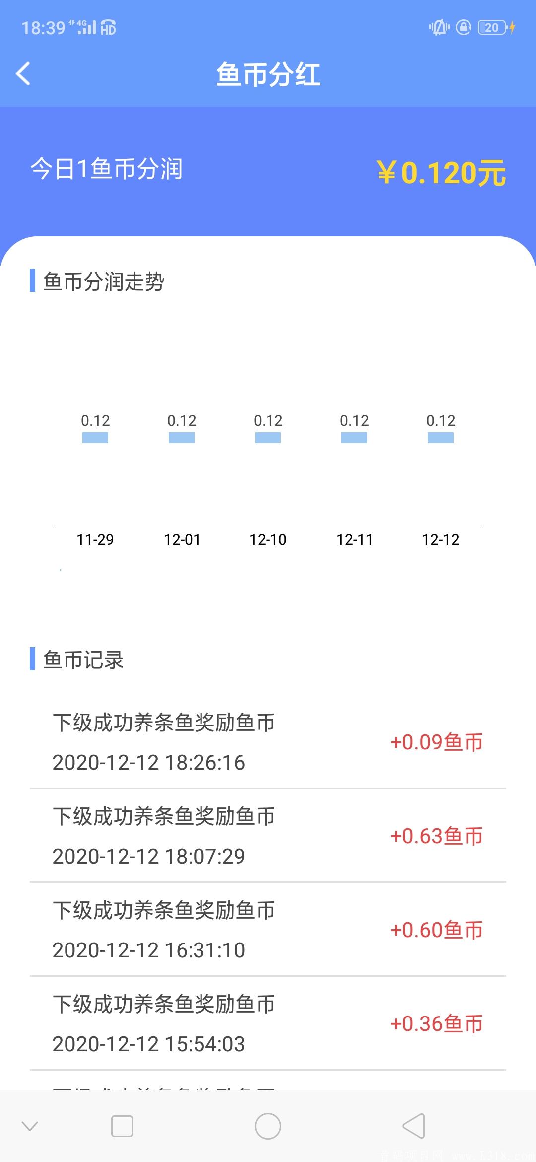 Screenshot_2020-12-12-18-39-19-11.jpg 锦鲤星球