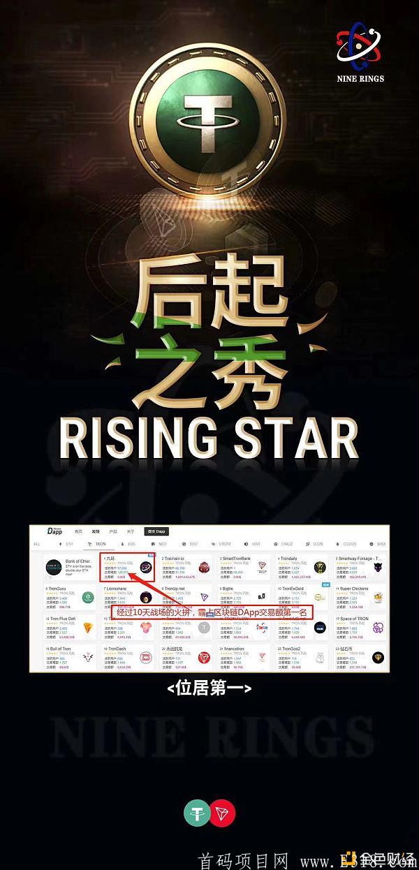 九环智能** 今年的财富风口 YdF0PoZL88ahU9bHQdJAL1uevmbiy8ExvfTZzBXP.jpeg