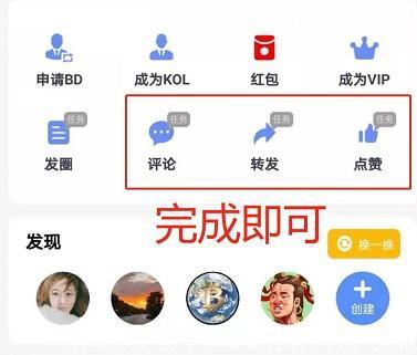 做任务.jpg 做任务.jpg