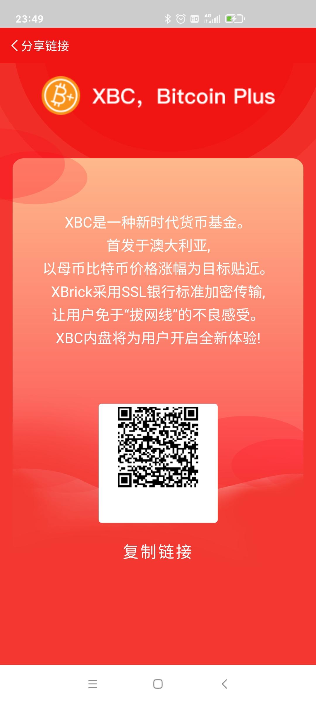 超级超级比特xbc,签到**加kuang机，双重收益