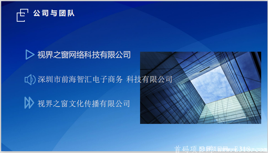 首码内排锁粉，团队长对接有扶持