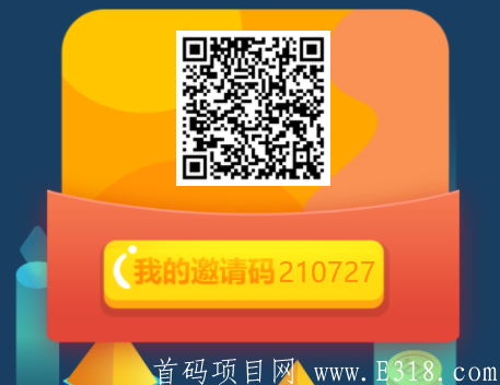 COMP注册送产值2万元kuang机，0撸大毛速度上