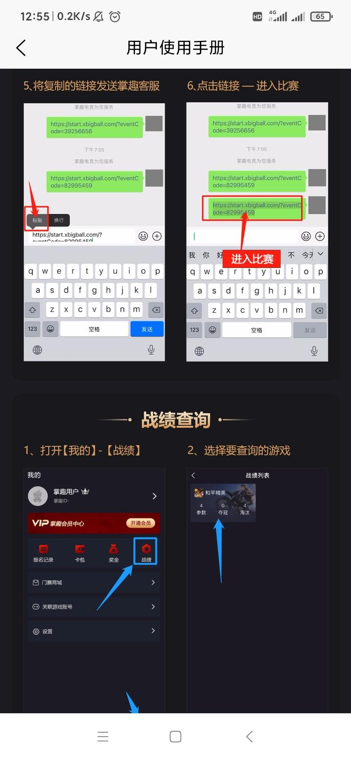 王者荣耀+吃鸡可以赚钱了！都进来看看